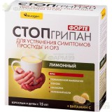 СТОПГРИПАН ФОРТЕ ПОР. Д/ПРИГ. Р-РА Д/ПРИЕМА ВНУТРЬ 21,5Г №10 ЛИМОН                                                                                                                                                                                        