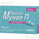 БРОНХО-МУНАЛ П КАПС. 3.5МГ №30