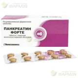 ПАНКРЕАТИН ФОРТЕ ТАБ. П/К/Р/О №20                                                                                                                                                                                                                         
