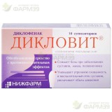 ДИКЛОВИТ СУПП. РЕКТ. 50МГ №10