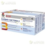 ДОППЕЛЬГЕРЦ В.И.П КАРДИО СИСТЕМА 3 КАПС. №84 УТРО+ ДЕНЬ+ ВЕЧАР  [DOPPELHERTZ V.I.P]                                                                                                                                                                       