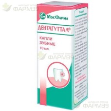 ДЕНТАГУТТАЛ КАПЛИ ЗУБ. 10МЛ                                                                                                                                                                                                                               