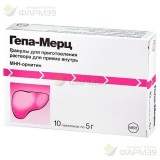 ГЕПА-МЕРЦ КОНЦ. Д/ПРИГ. Р-РА Д/ИНФ. 500МГ/МЛ 10МЛ №10                                                                                                                                                                                                     