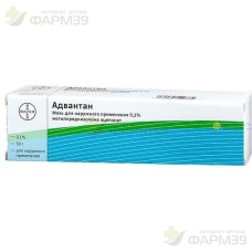 АДВАНТАН МАЗЬ Д/НАРУЖН. ПРИМЕН. 0.1% 50Г                                                                                                                                                                                                                  