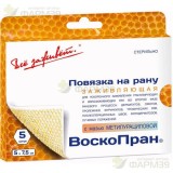 ВОСКОПРАН ПОВЯЗКА №5 С МАЗЬЮ МЕТИЛУРАЦИЛА 10% 5Х7,5СМ                                                                                                                                                                                                     