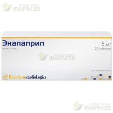 ЭНАЛАПРИЛ ТАБ. 5МГ №20                                                                                                                                                                                                                                    