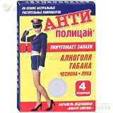 АНТИПОЛИЦАЙ ЛЕДЕНЦ. КАРАМЕЛЬ №4                                                                                                                                                                                                                           