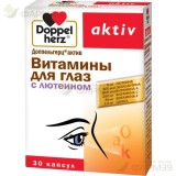 ДОППЕЛЬГЕРЦ АКТИВ ВИТАМИНЫ КАПС. №30 Д/ГЛАЗ С ЛЮТЕИНОМ  [DOPPELHERTZ ACTIV]                                                                                                                                                                               