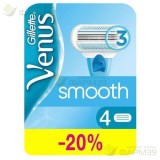ЖИЛЛЕТ ВЕНУС СМЕННАЯ КАССЕТА №4 ЖЕНСКИЕ  [GILLETTE VENUS]                                                                                                                                                                                                 