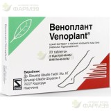 ВЕНОПЛАНТ ТАБ. ПРОЛОНГ. ДЕЙСТ. П/П/О 263.2 МГ №20                                                                                                                                                                                                         