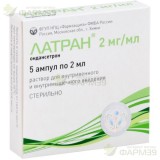 ЛАТРАН Р-Р Д/В/В,В/М ВВЕД 2МГ/МЛ 2МЛ №5                                                                                                                                                                                                                   
