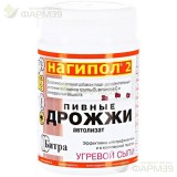 НАГИПОЛ-2 ПИВНЫЕ ДРОЖЖИ ТАБ. 500МГ №100 ПРИ УГРЕВОЙ СЫПИ                                                                                                                                                                                                  