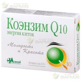 КОЭНЗИМ Q10 ЭНЕРГИЯ КЛЕТОК КАПС. 500МГ №40                                                                                                                                                                                                                