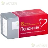 ПАНАНГИН ТАБ. П/П/О 158МГ + 140МГ №50