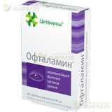 ОФТАЛАМИН ТАБ. П/О 155МГ №40                                                                                                                                                                                                                              