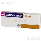 МИКОСИСТ КАПС. 150МГ №1