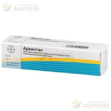 АДВАНТАН МАЗЬ Д/НАРУЖН. ПРИМЕН. 0.1% 15Г ЖИРНАЯ                                                                                                                                                                                                           