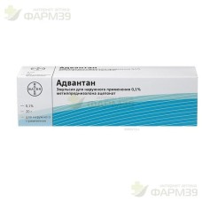 АДВАНТАН ЭМУЛЬСИЯ Д/НАРУЖН. ПРИМ. 0.1% 20Г                                                                                                                                                                                                                