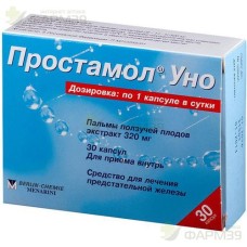 ПРОСТАМОЛ УНО КАПС. 320МГ №30