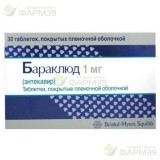БАРАКЛЮД ТАБ. П/П/О 1МГ №30                                                                                                                                                                                                                               
