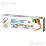 НЕВСКАЯ КОСМЕТИКА КРЕМ Д/КОЖИ В/ГЛАЗ 25МЛ ОМОЛАЖИВ. ЖЕНЬШЕНЕВЫЙ  [NEVSKAYA KOSMETIKA]                                                                                                                                                                     