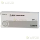 КЛИНДАМИЦИН КАПС. 150МГ №16